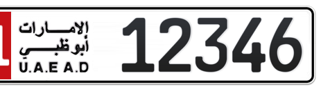 Abu Dhabi Plate number 11 12346 for sale - Short layout, Сlose view