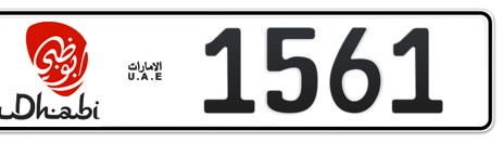 Abu Dhabi Plate number 11 1561 for sale - Short layout, Dubai logo, Сlose view