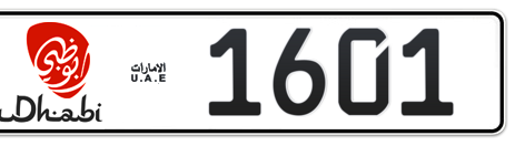 Abu Dhabi Plate number 11 1601 for sale - Short layout, Dubai logo, Сlose view