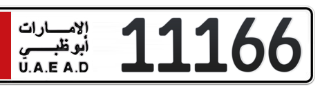 Abu Dhabi Plate number  11166 for sale - Short layout, Сlose view