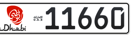 Abu Dhabi Plate number 1 11660 for sale - Short layout, Dubai logo, Сlose view