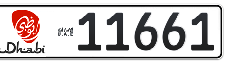 Abu Dhabi Plate number 1 11661 for sale - Short layout, Dubai logo, Сlose view