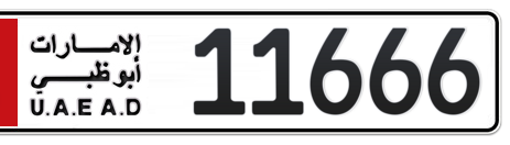 Abu Dhabi Plate number 1 11666 for sale - Short layout, Сlose view