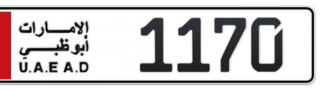 Abu Dhabi Plate number 1 1170 for sale - Short layout, Сlose view