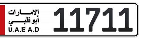 Abu Dhabi Plate number 1 11711 for sale - Short layout, Сlose view