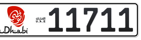 Abu Dhabi Plate number 1 11711 for sale - Short layout, Dubai logo, Сlose view