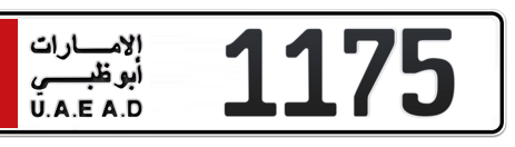 Abu Dhabi Plate number 1 1175 for sale - Short layout, Сlose view