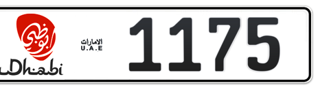 Abu Dhabi Plate number 1 1175 for sale - Short layout, Dubai logo, Сlose view