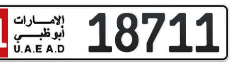 Abu Dhabi Plate number 11 18711 for sale - Short layout, Сlose view