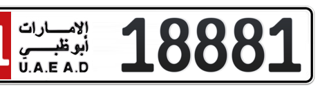 Abu Dhabi Plate number 11 18881 for sale - Short layout, Сlose view