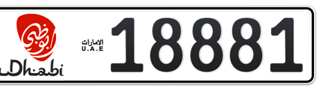 Abu Dhabi Plate number 11 18881 for sale - Short layout, Dubai logo, Сlose view