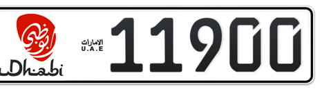 Abu Dhabi Plate number 1 11900 for sale - Short layout, Dubai logo, Сlose view