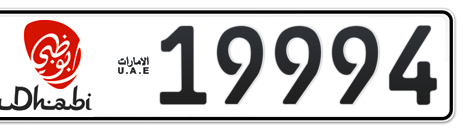 Abu Dhabi Plate number 11 19994 for sale - Short layout, Dubai logo, Сlose view