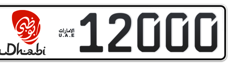 Abu Dhabi Plate number 1 12000 for sale - Short layout, Dubai logo, Сlose view