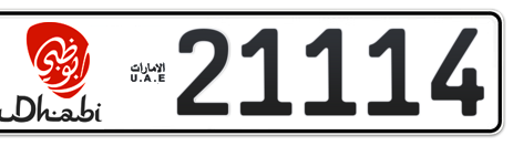 Abu Dhabi Plate number 11 21114 for sale - Short layout, Dubai logo, Сlose view