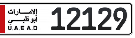 Abu Dhabi Plate number 1 12129 for sale - Short layout, Сlose view
