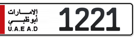 Abu Dhabi Plate number 1 1221 for sale - Short layout, Сlose view