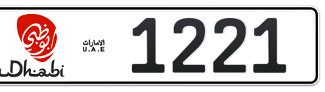 Abu Dhabi Plate number 1 1221 for sale - Short layout, Dubai logo, Сlose view