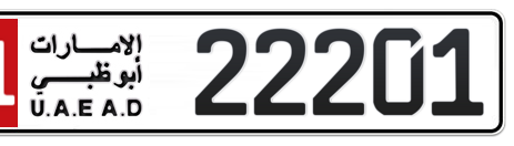 Abu Dhabi Plate number 11 22201 for sale - Short layout, Сlose view