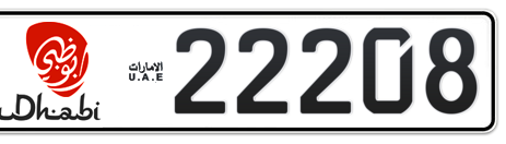 Abu Dhabi Plate number 11 22208 for sale - Short layout, Dubai logo, Сlose view