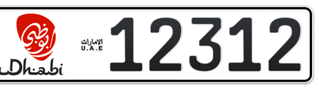 Abu Dhabi Plate number 1 12312 for sale - Short layout, Dubai logo, Сlose view