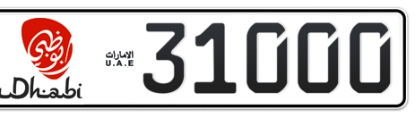 Abu Dhabi Plate number 11 31000 for sale - Short layout, Dubai logo, Сlose view