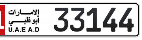 Abu Dhabi Plate number 11 33144 for sale - Short layout, Сlose view