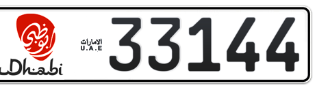 Abu Dhabi Plate number 11 33144 for sale - Short layout, Dubai logo, Сlose view