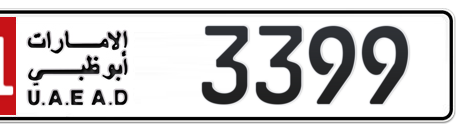 Abu Dhabi Plate number 11 3399 for sale - Short layout, Сlose view