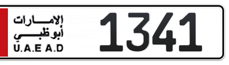 Abu Dhabi Plate number 1 1341 for sale - Short layout, Сlose view