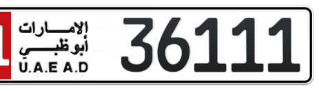 Abu Dhabi Plate number 11 36111 for sale - Short layout, Сlose view