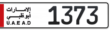 Abu Dhabi Plate number 1 1373 for sale - Short layout, Сlose view