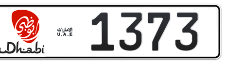 Abu Dhabi Plate number 1 1373 for sale - Short layout, Dubai logo, Сlose view