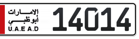 Abu Dhabi Plate number 1 14014 for sale - Short layout, Сlose view