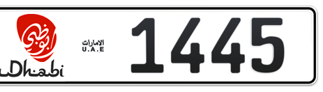 Abu Dhabi Plate number 1 1445 for sale - Short layout, Dubai logo, Сlose view
