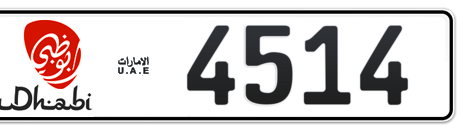 Abu Dhabi Plate number 11 4514 for sale - Short layout, Dubai logo, Сlose view