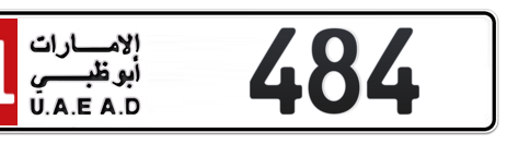 Abu Dhabi Plate number 11 484 for sale - Short layout, Сlose view