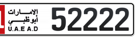 Abu Dhabi Plate number 11 52222 for sale - Short layout, Сlose view