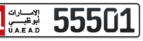 Abu Dhabi Plate number 11 55501 for sale - Short layout, Сlose view