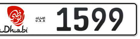 Abu Dhabi Plate number 1 1599 for sale - Short layout, Dubai logo, Сlose view