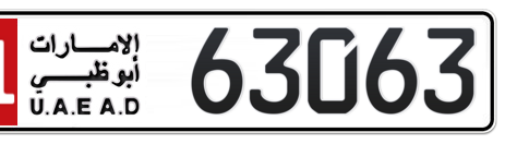 Abu Dhabi Plate number 11 63063 for sale - Short layout, Сlose view