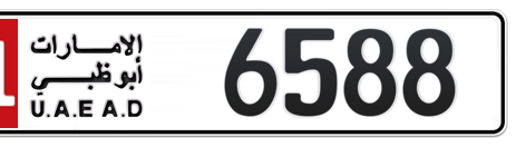 Abu Dhabi Plate number 11 6588 for sale - Short layout, Сlose view