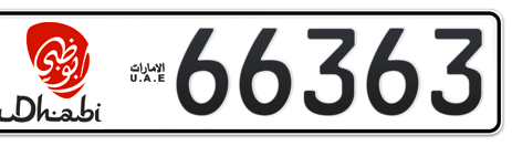 Abu Dhabi Plate number 11 66363 for sale - Short layout, Dubai logo, Сlose view