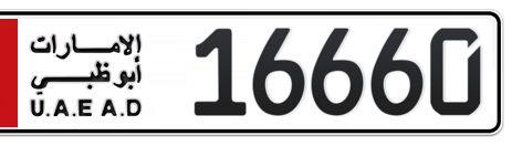 Abu Dhabi Plate number 1 16660 for sale - Short layout, Сlose view