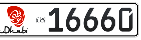 Abu Dhabi Plate number 1 16660 for sale - Short layout, Dubai logo, Сlose view
