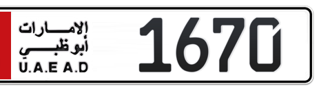 Abu Dhabi Plate number 1 1670 for sale - Short layout, Сlose view
