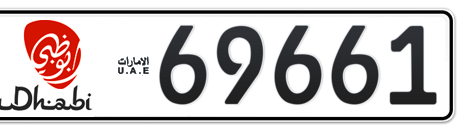 Abu Dhabi Plate number 11 69661 for sale - Short layout, Dubai logo, Сlose view