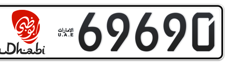 Abu Dhabi Plate number 11 69690 for sale - Short layout, Dubai logo, Сlose view