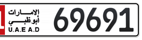 Abu Dhabi Plate number 11 69691 for sale - Short layout, Сlose view