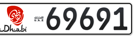 Abu Dhabi Plate number 11 69691 for sale - Short layout, Dubai logo, Сlose view